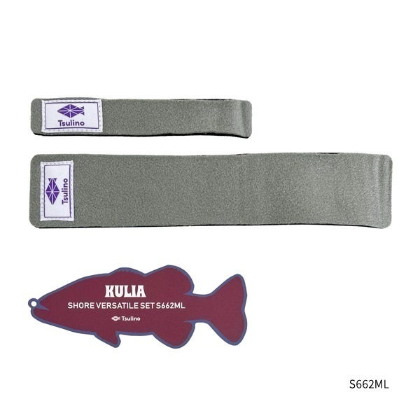 KULIA  SHORE  VERSATILE  SET【2ピースルアーロッドとPEライン付スピニングリールのセット】